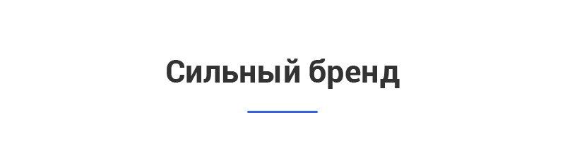 Аспро: Корпоративный сайт 3.0