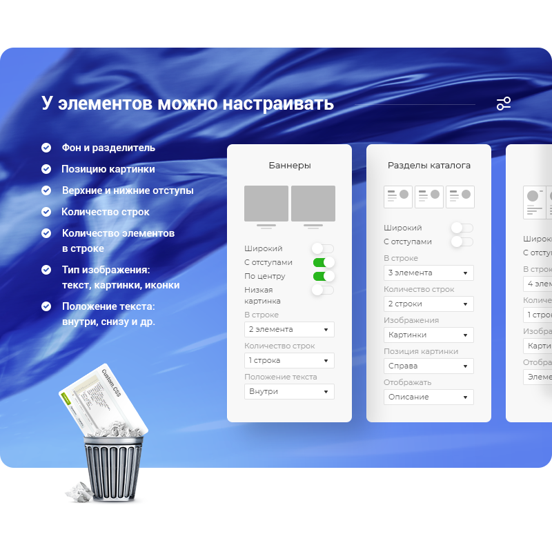 Аспро: Корпоративный сайт 3.0