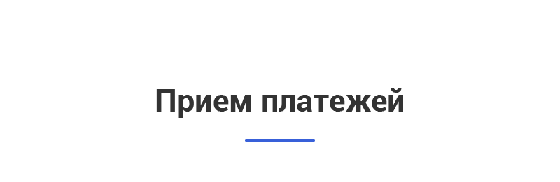 Аспро: Корпоративный сайт 3.0