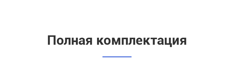 Аспро: Корпоративный сайт 3.0